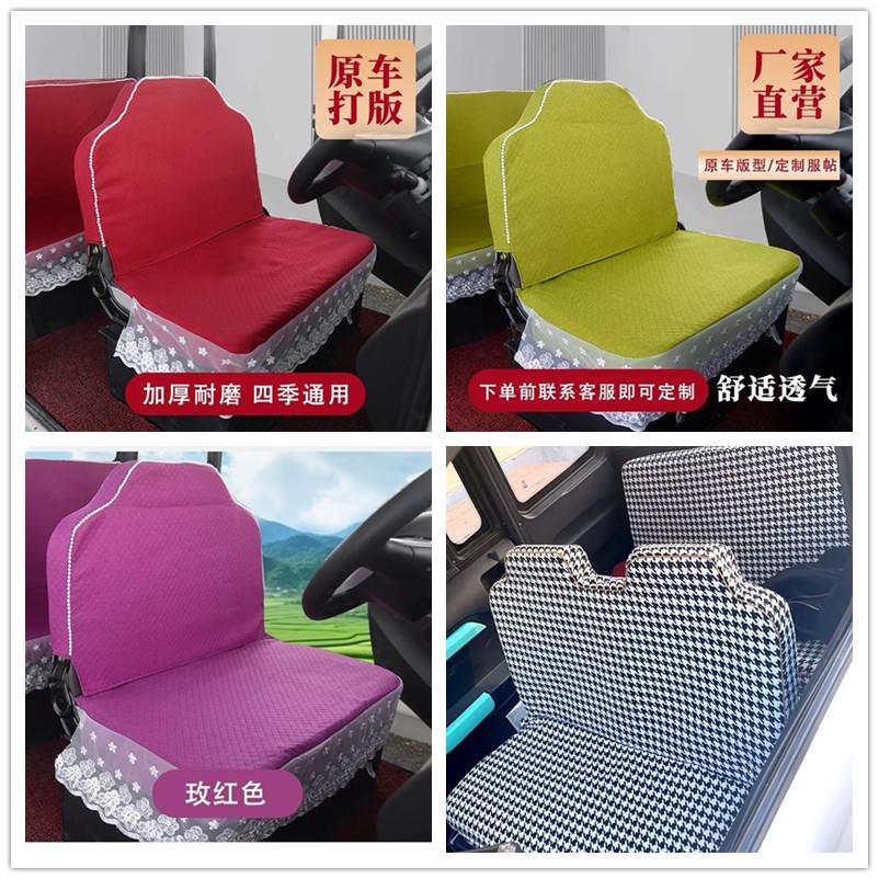 雷迈大虎 小虎 酷客四轮电动车座套坐垫套全包围布艺四季通用坐套