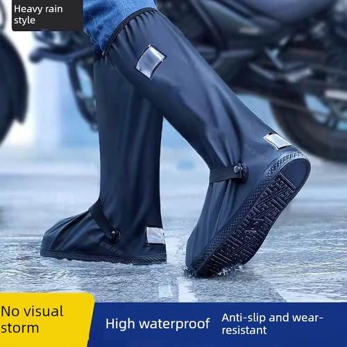 采购产品高帮带，可调节的雨鞋套，防水，防滑，加厚，耐磨，防雨