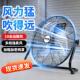 工业电风扇强力趴地扇大风力家用风扇工厂工地大功率坐地爬地扇