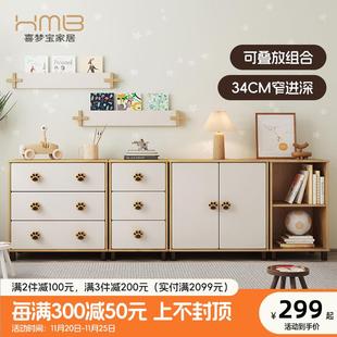 喜梦宝可可熊简约储物柜客厅收纳柜家用小型儿童斗柜卧室床尾柜
