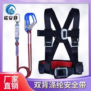 三点式安全带高空作业国标安全绳挂钩电工半身式户外保险带防坠落