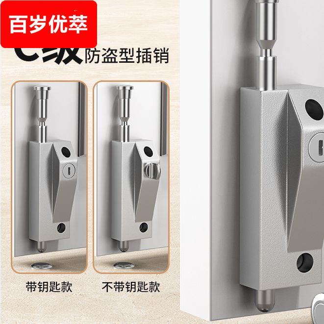 地锁旋转门锁有框玻璃门锁铝合金双门插销落地插锁防盗自动插销锁