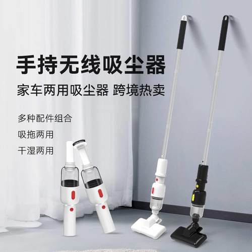 无线吸尘器家用手持吸尘机车载干湿两用充电大功率吸尘器礼品