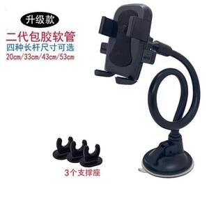 汽车和卡车移动电话持有人固体橡胶涂层铝带延长吸盘长杆汽车导航