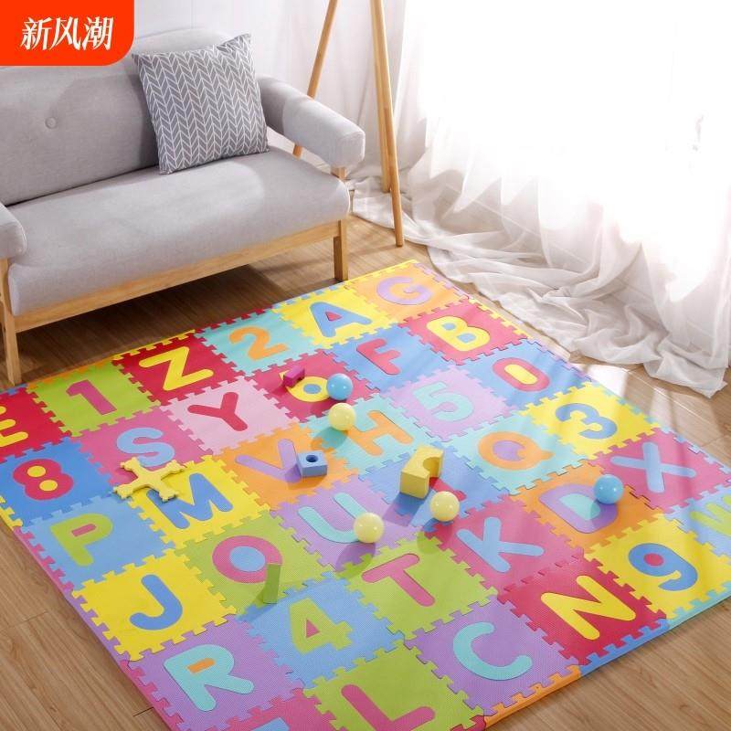 泡沫地垫拼接防滑爬行垫地毯儿童拼图地板垫子爬爬垫防水裁剪家用,居家布艺,家用脚垫,淘宝优惠券,粉丝福利购,淘宝优惠卷