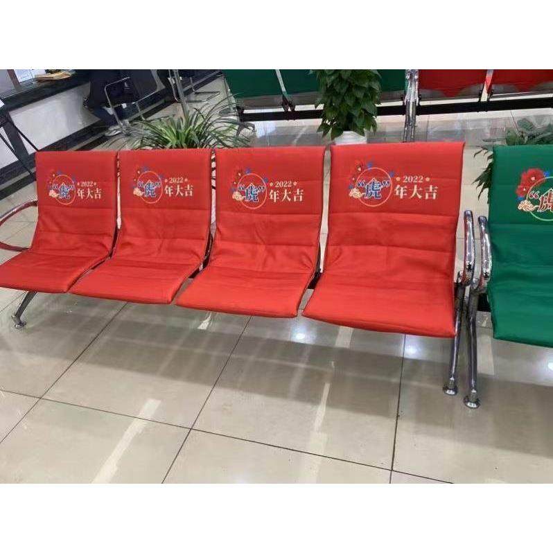 爱心座椅套定制医院诊所座套定制连排铁椅坐垫套冬季加棉加厚椅套,居家布艺,椅套/椅垫,淘宝优惠券,粉丝福利购,淘宝优惠卷