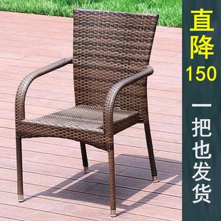 藤椅单人户外桌椅庭院休闲桌椅室外高靠背腾椅露台阳台编藤椅家用