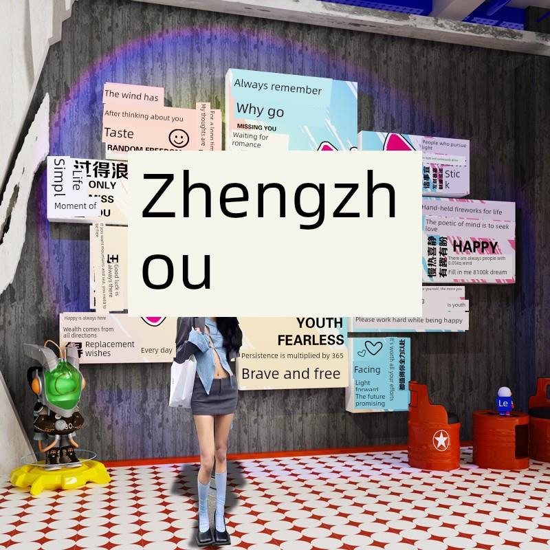 地标城市名称网红入住背景墙照片区装修烧烤火锅店店铺氛围布局景