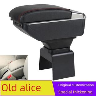 02—13款老雪铁龙爱丽舍扶手箱专用老爱丽舍中央扶手箱储物盒改装