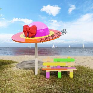 户外景区网红打卡巨型草帽摆件沙滩遮阳创意装饰道具造景景观装置