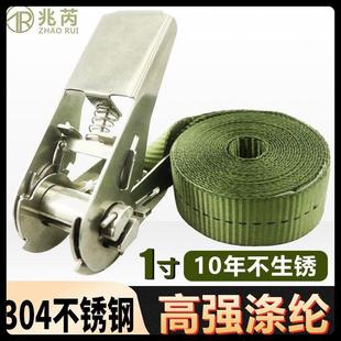 1寸小号304不锈钢拉紧器绕一圈拉紧带货物涤纶捆绑带紧绳器军绿色