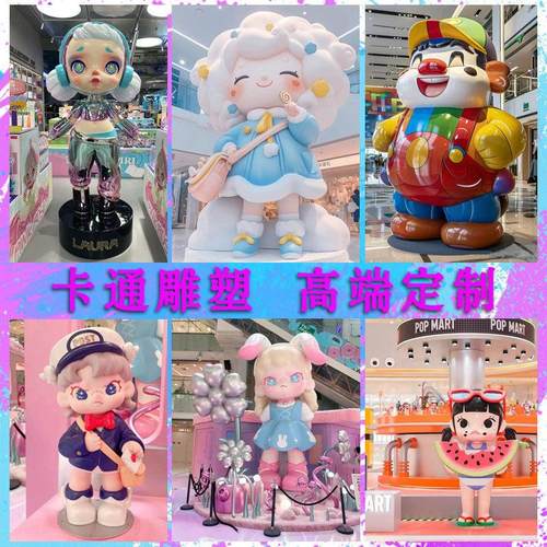 大型玻璃钢雕塑定制卡通动漫吉祥物人物动物IP形象美陈商业街雕塑