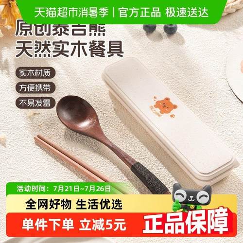 广意木质餐具套装一人用轻奢防霉便捷餐具野餐外带勺子筷子收纳盒