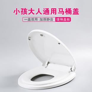 家用加厚亲子马桶盖三层子母盖大人儿童两用uvo型坐便盖板老式