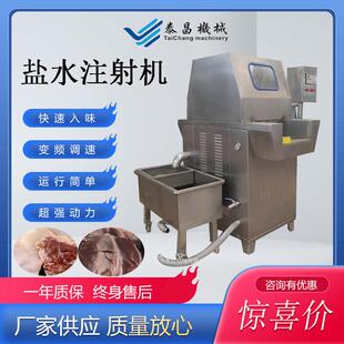 自动盐水注射机肉制品带骨腌料注射机手动针头注射机牛肉干生产线