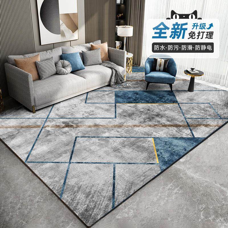 地毯客厅轻奢高级2025新款沙发茶几垫免洗可擦房间卧室地毯家用,居家布艺,地毯,淘宝优惠券,粉丝福利购,淘宝优惠卷