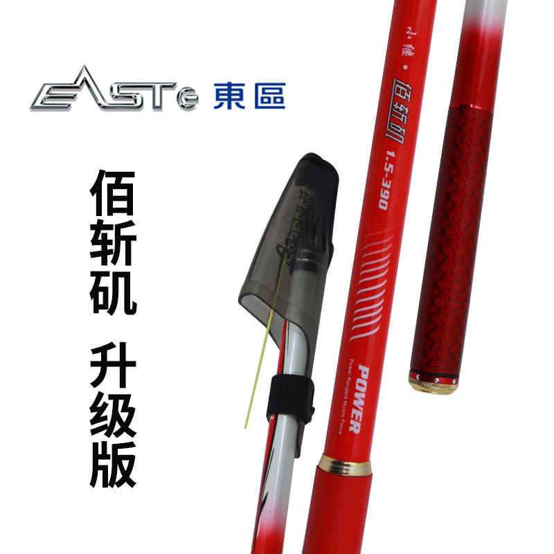 东区钓具总部钓鱼竿小继矶投佰斩矶升级版斜环实心尾矶竿碳素钓竿