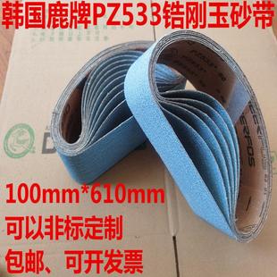 包邮 915 610不锈钢管打磨拉丝50 鹿牌砂带PZ533坡口机坦克机100