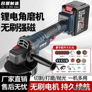 通用48V88V无刷充电角磨机锂电池切割机多功能手砂轮打磨机抛光机