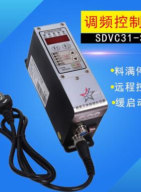 数显调频SDVC31-S调频调压数字直线送料振动盘控制器