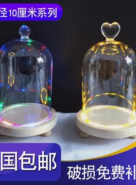 永生花玻璃罩底座带灯发光软陶人偶香薰烛台工艺品防尘罩家居摆件