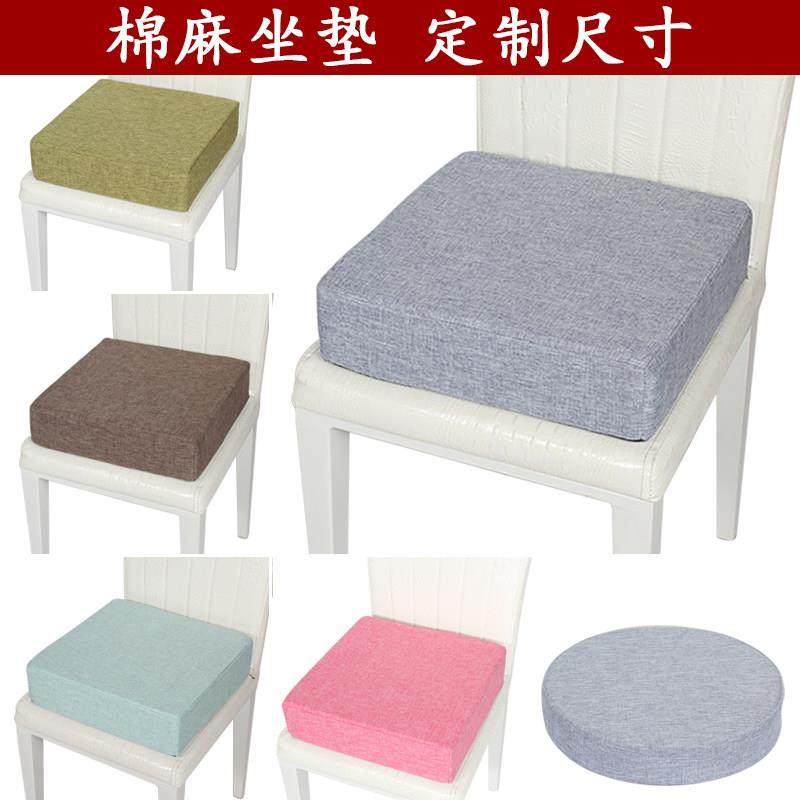 定制儿童学生增高家用加厚坐垫屁股餐椅子座垫办公室四季椅垫定做,居家布艺,椅垫,淘宝优惠券,粉丝福利购,淘宝优惠卷