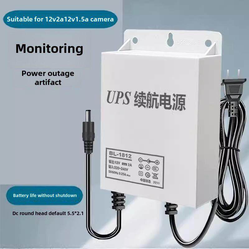 监控Ups电源适配器摄像头专用停电电池寿命Dc12V2A户外防水变压器