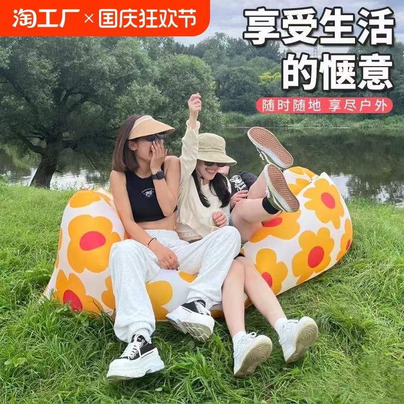 充气沙发懒人沙发户外床垫空气便携野餐露营气垫冲气折叠气床枕头