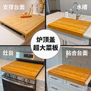 竹制大号水槽菜板防霉抗菌家用案板砧板厨房专用切菜板盖板卡位板
