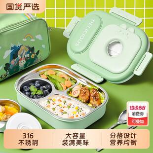 316不锈钢饭盒中小学生专用儿童保温餐盒分格食堂打饭带饭便当盒