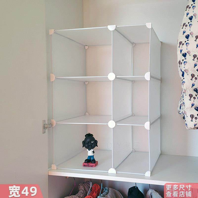 衣柜收纳架子多层分隔板柜内组合分层寝室置物架宿舍衣服分格架,收纳整理,整理架/置物架/收纳架,淘宝优惠券,粉丝福利购,淘宝优惠卷