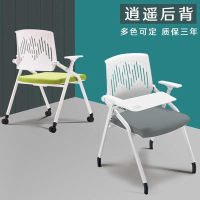 可折叠培训课桌椅会议椅带写字板带轮职员学生会议室靠背椅培训班