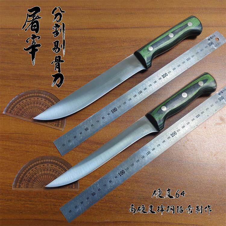 W9锋钢锯条削切刀分割剔骨刀割肉腊肉切肉熟食刀烤肉刀猪牛羊肉刀