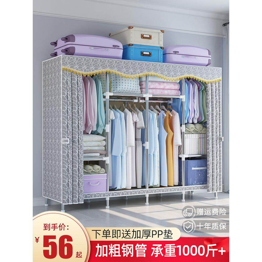 简易衣柜现代简约布衣柜钢管加粗加固加厚出租房家用全钢架收纳柜