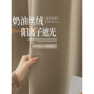 卧室窗帘全遮光布2025新款客厅高级感现代轻奢免打孔全屋定制窗帘