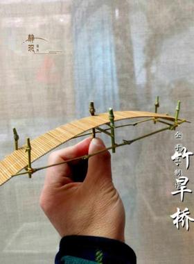 古代覆古中国微景观装饰摆件竹木板拼接桥盆景山石树木风景