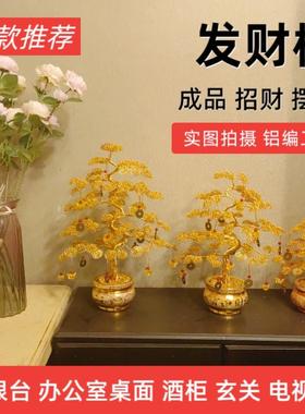 新款工艺礼品摆饰发财树摆件铜线铝丝手工编织家居装饰品摇钱树创