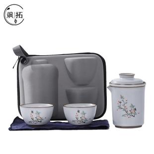 陶瓷功夫泡茶壶茶杯旅行茶具小套装 汝窑快客杯一壶二杯户外便携式
