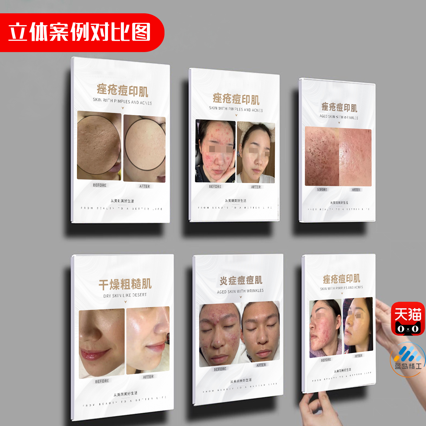 蓝岛悬浮款高端大气照片墙上档次