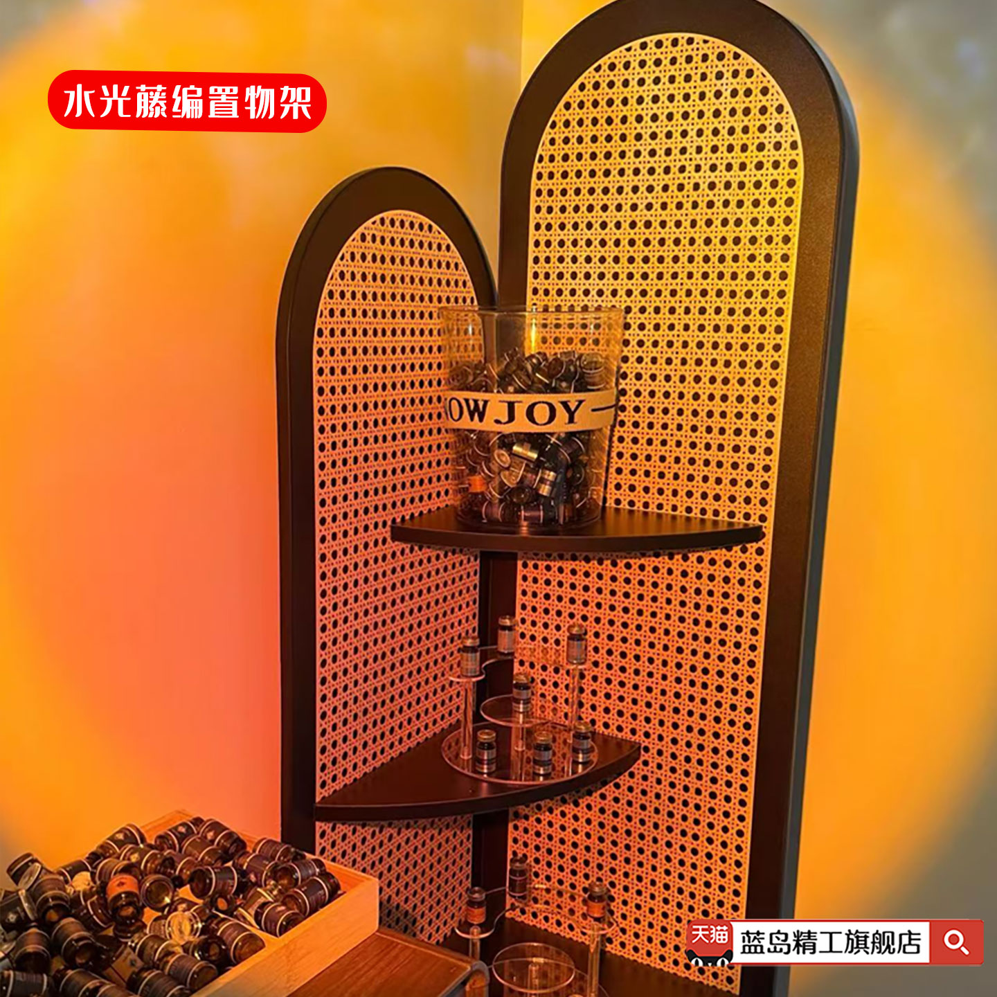 置物架复古实木藤编水光针冻干粉