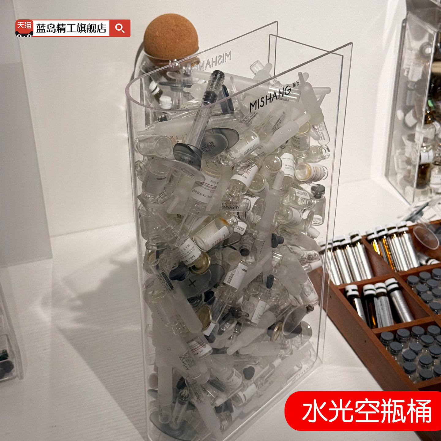 弧形空瓶水光收纳美容院安瓶精华冻干粉水波纹桌面置物架拍照摆放