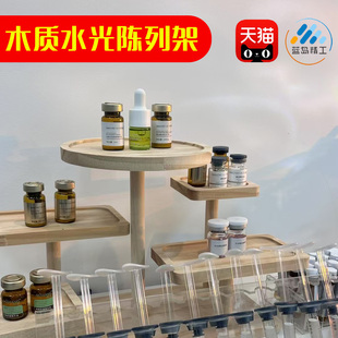 原木质桌面展示架安瓶精华陈列架水光针展示台冻干粉收纳架直播间