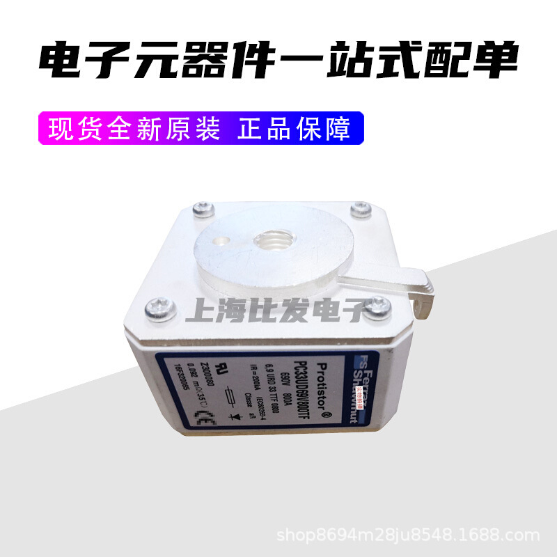 Ferraz熔断器BS17US69V55 Q075891 BS17US69V63 R075892