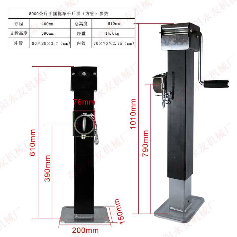 拖车千斤顶5000公斤手摇拖车支腿平板支撑房车支腿房车配件