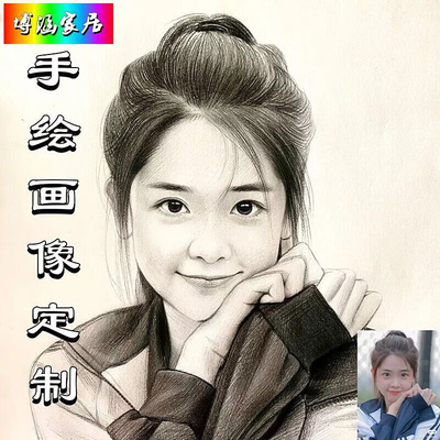 新品素描画像定制手绘真人照片人像素描代画画手绘肖像画人彩铅画