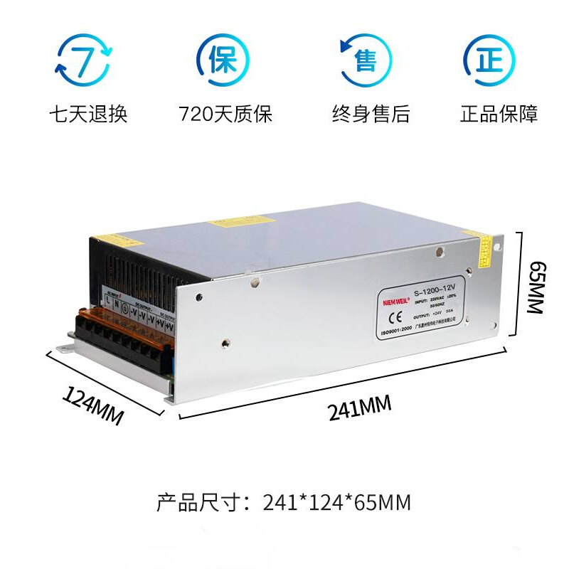 铭伟12V600W720W800W1000W1200W大功率老化照明LED直流开关电源 五金/工具 开关电源 原图主图