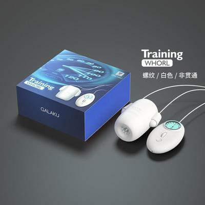 私密发货解压释放玩具 极速蘑菇训练器男用震动荫茎锻炼器解压情
