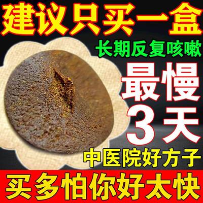 止咳贴小孩大人咳嗽止咳化痰中药灸支气管炎磁疗贴膏神感冒哮喘器