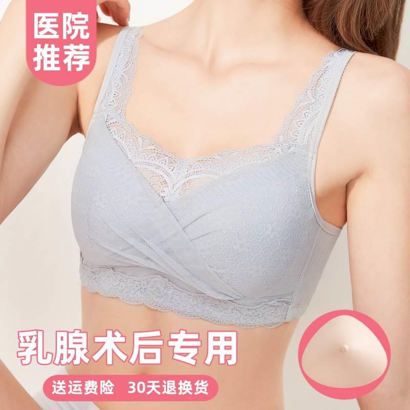 义乳文胸二合一硅胶假胸内衣假奶假体乳房仿真乳腺胸罩癌术后专用