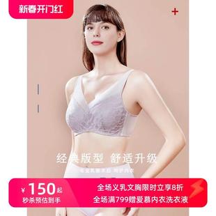 乳腺术后专业假乳房透气无钢圈 义乳文胸 新品 爱慕